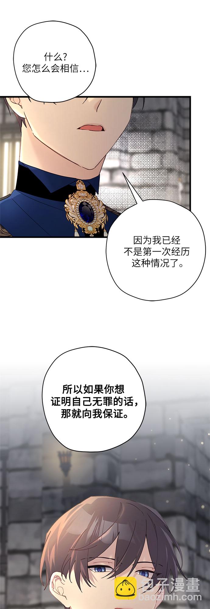 第44话5
