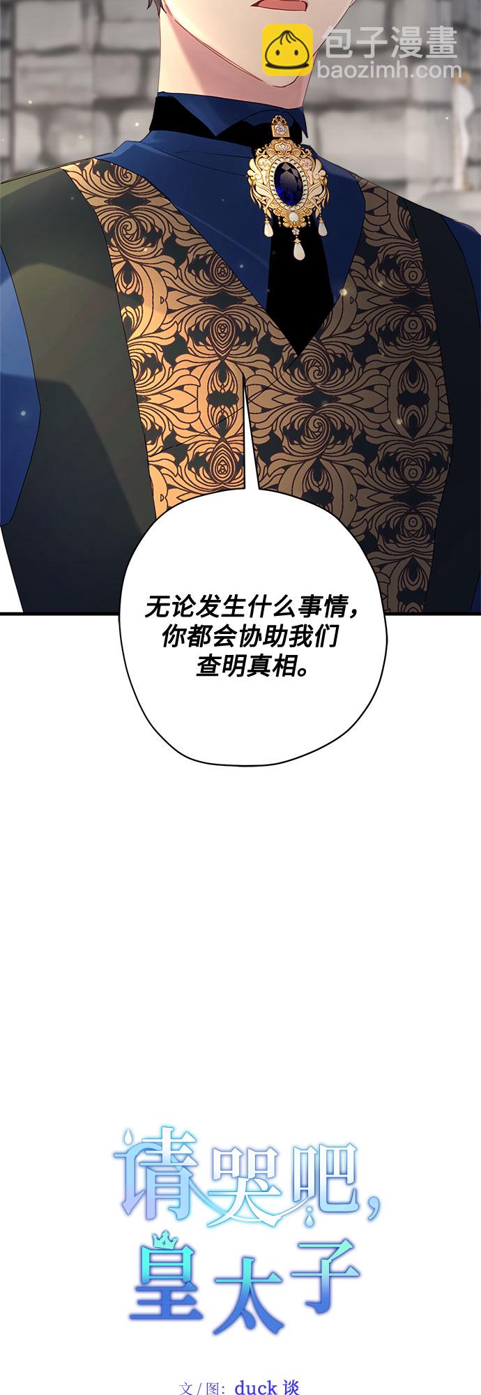 第44话6