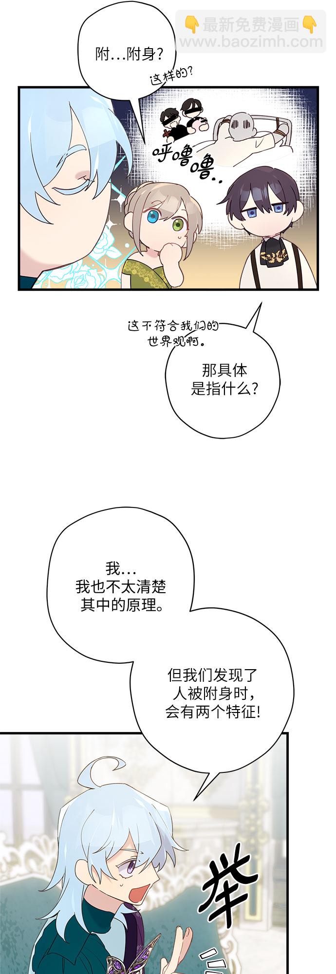 第44话8