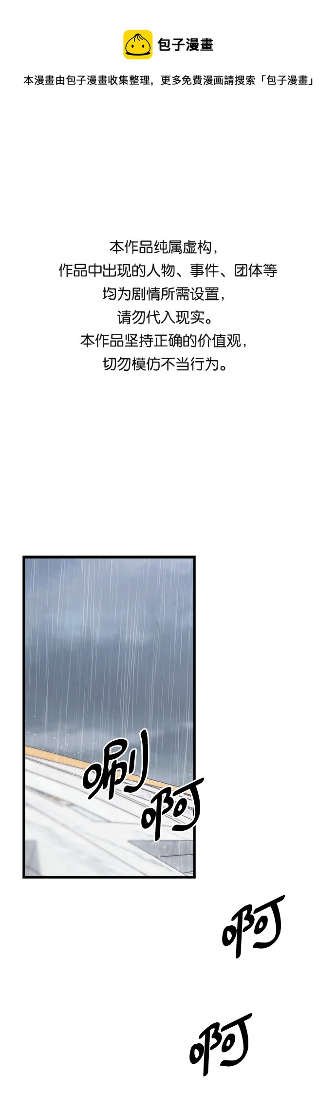 第45话0