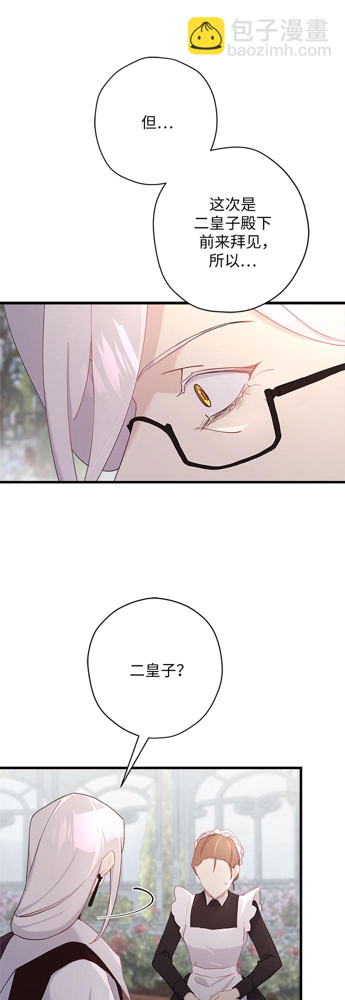 第45话10