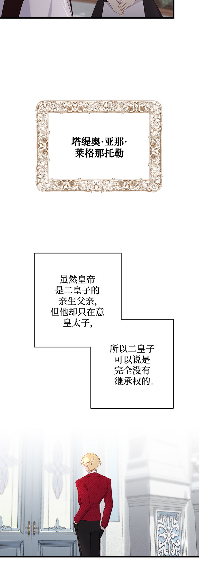第45话11