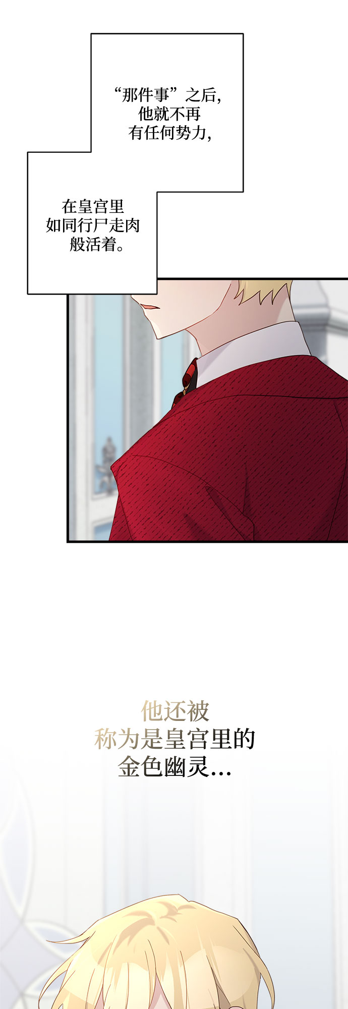 第45话12
