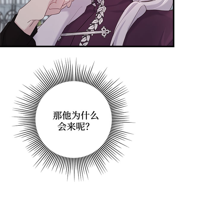 第45话14