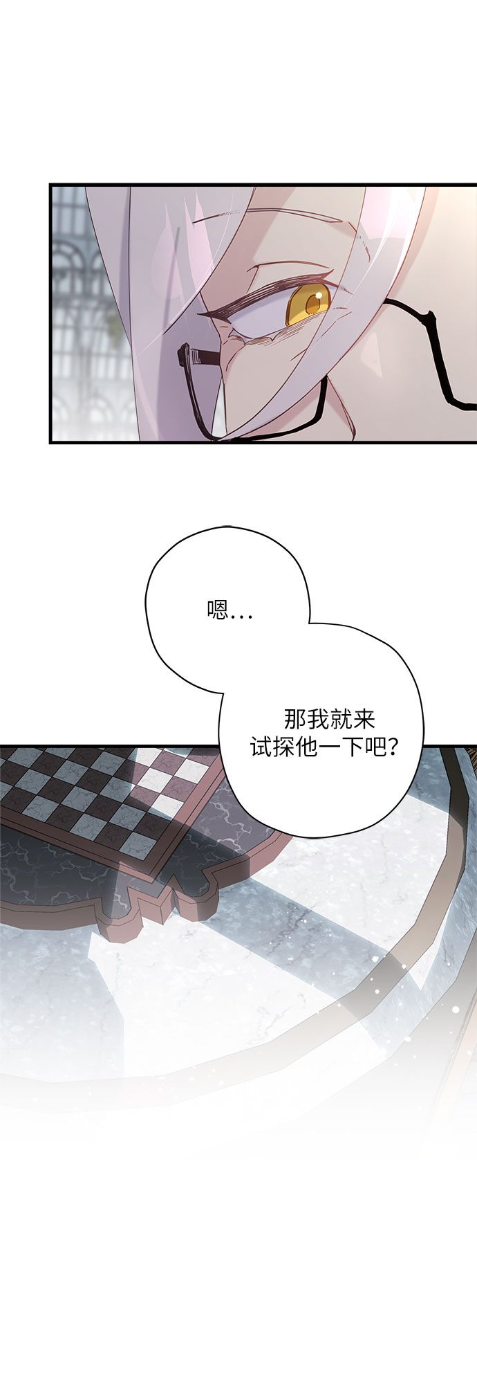 第45话15