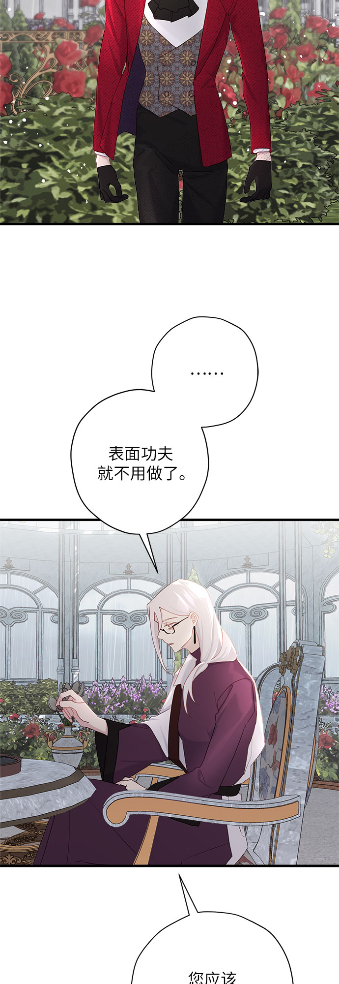 第45话17
