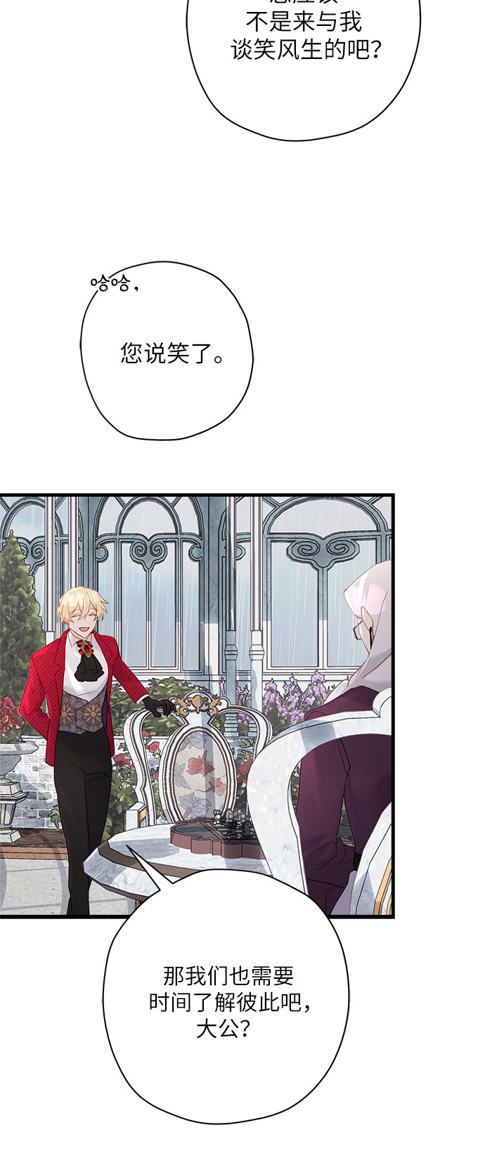 第45话18
