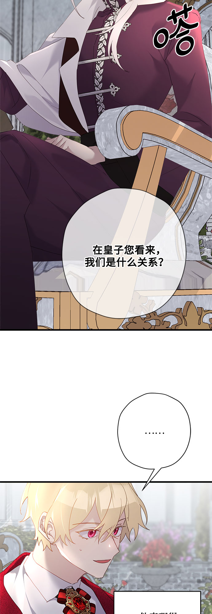 第45话20