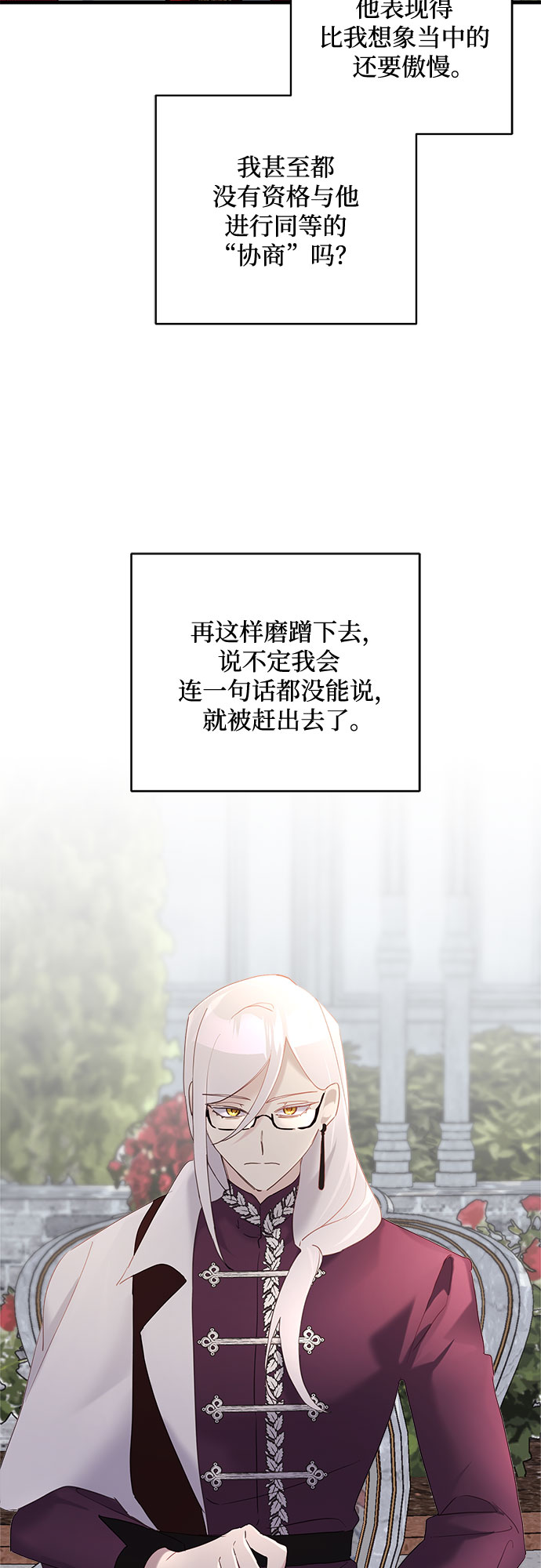 第45话21