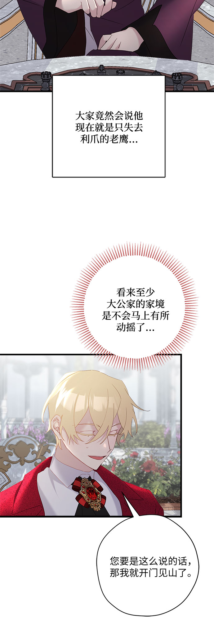 第45话22