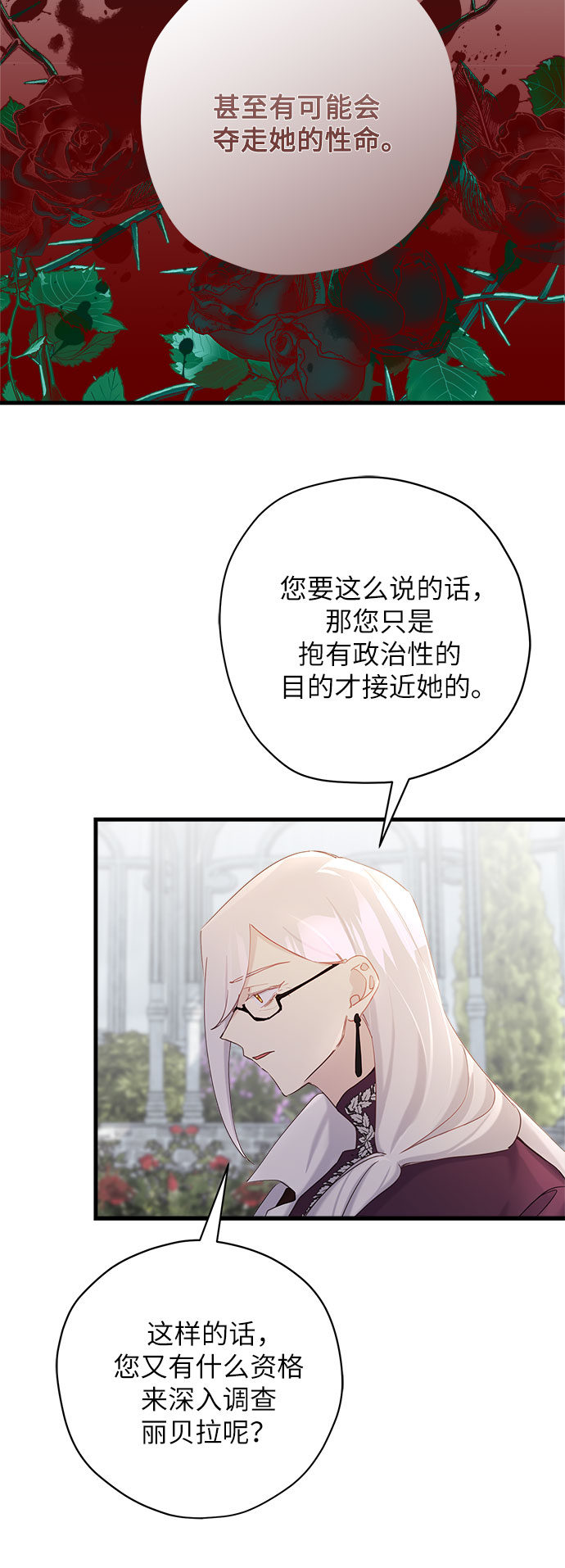 第45话27