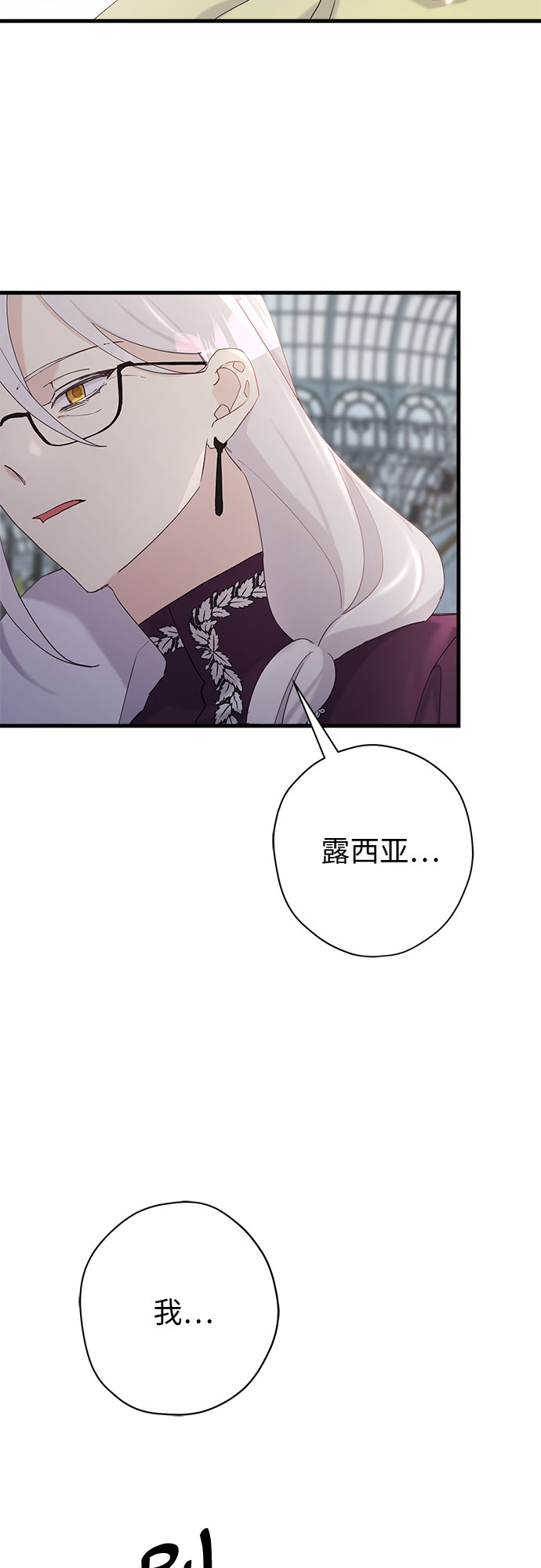 第45话3