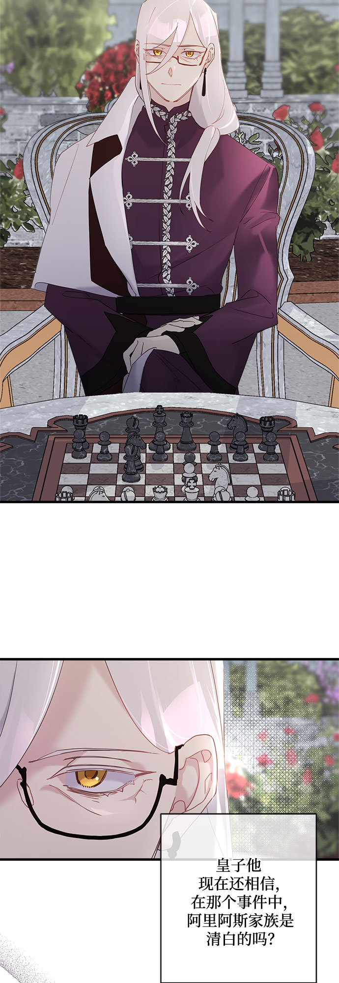 第45话30