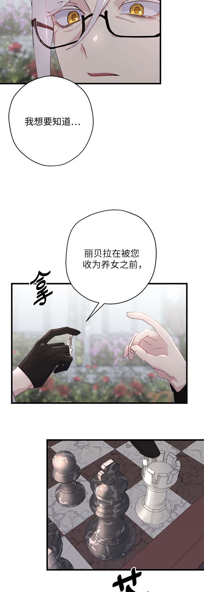 第45话34