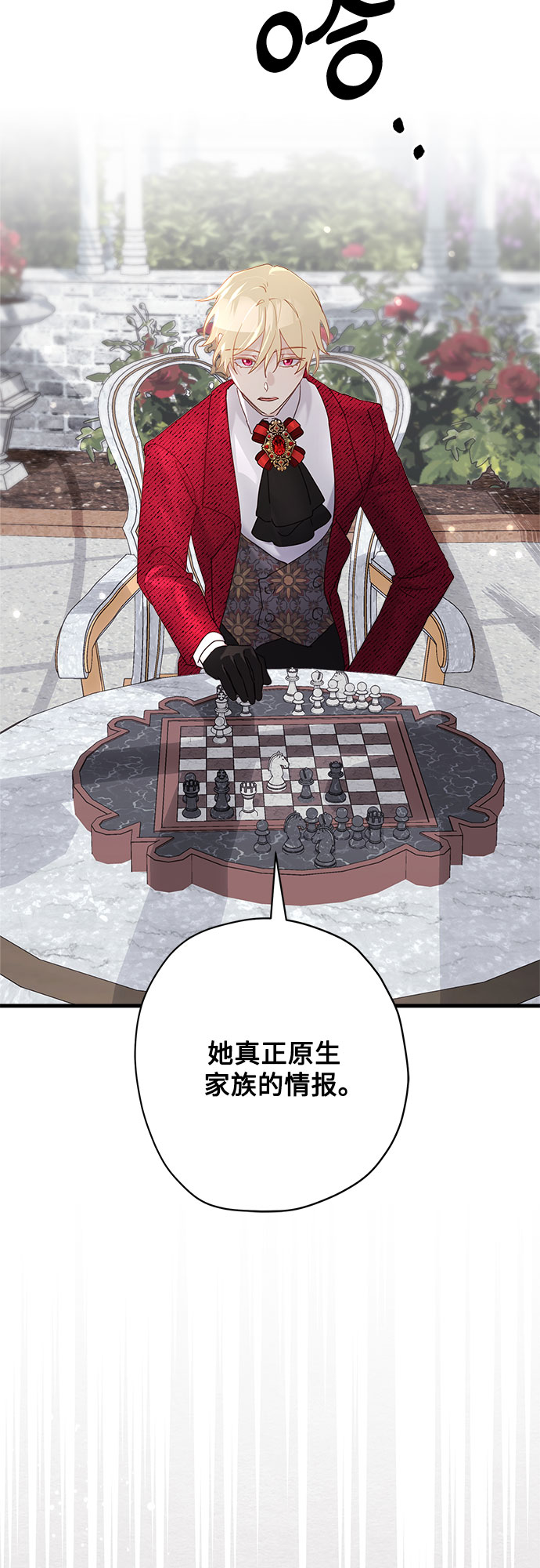 第45话35