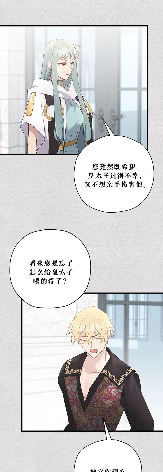 第45话38