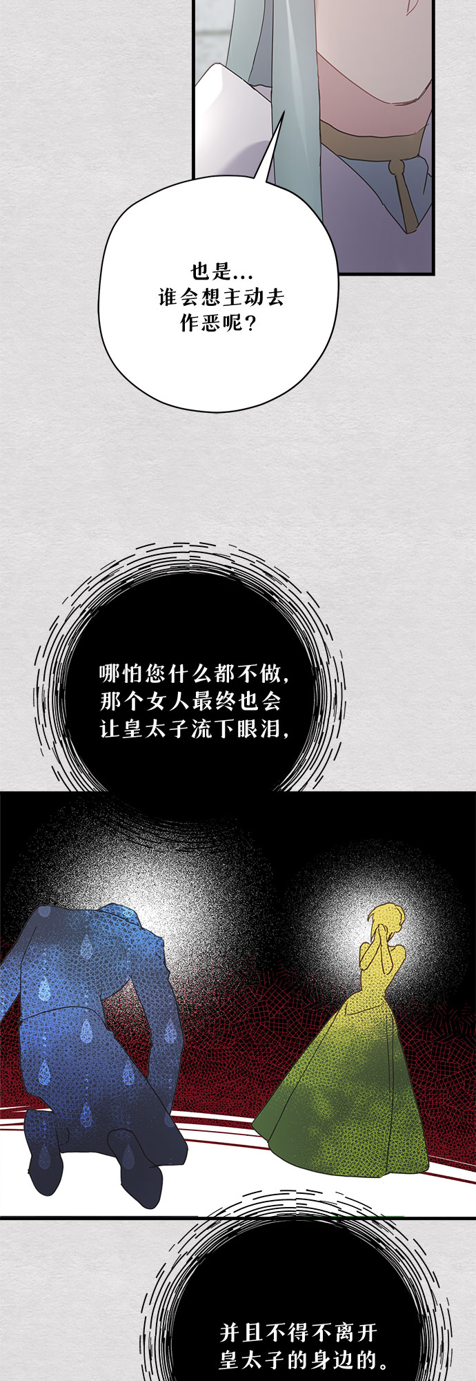 第45话40