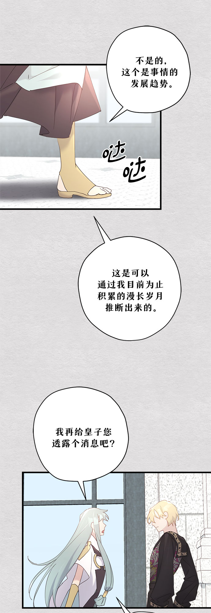 第45话42
