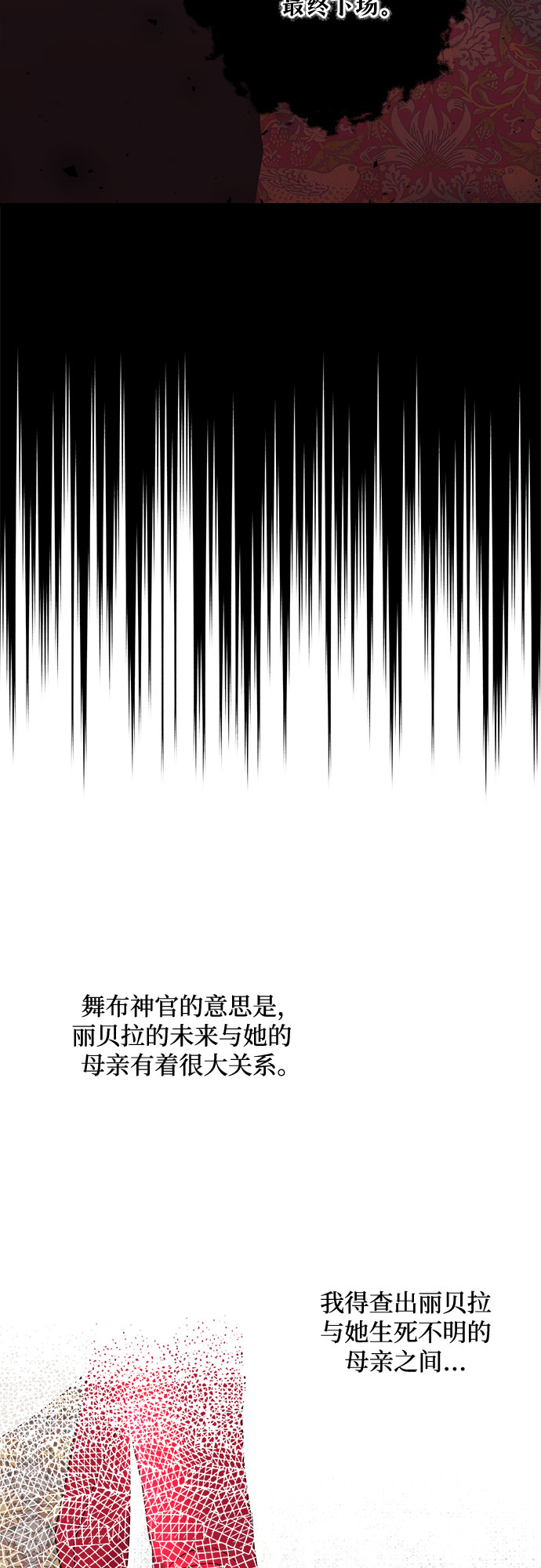 第45话44