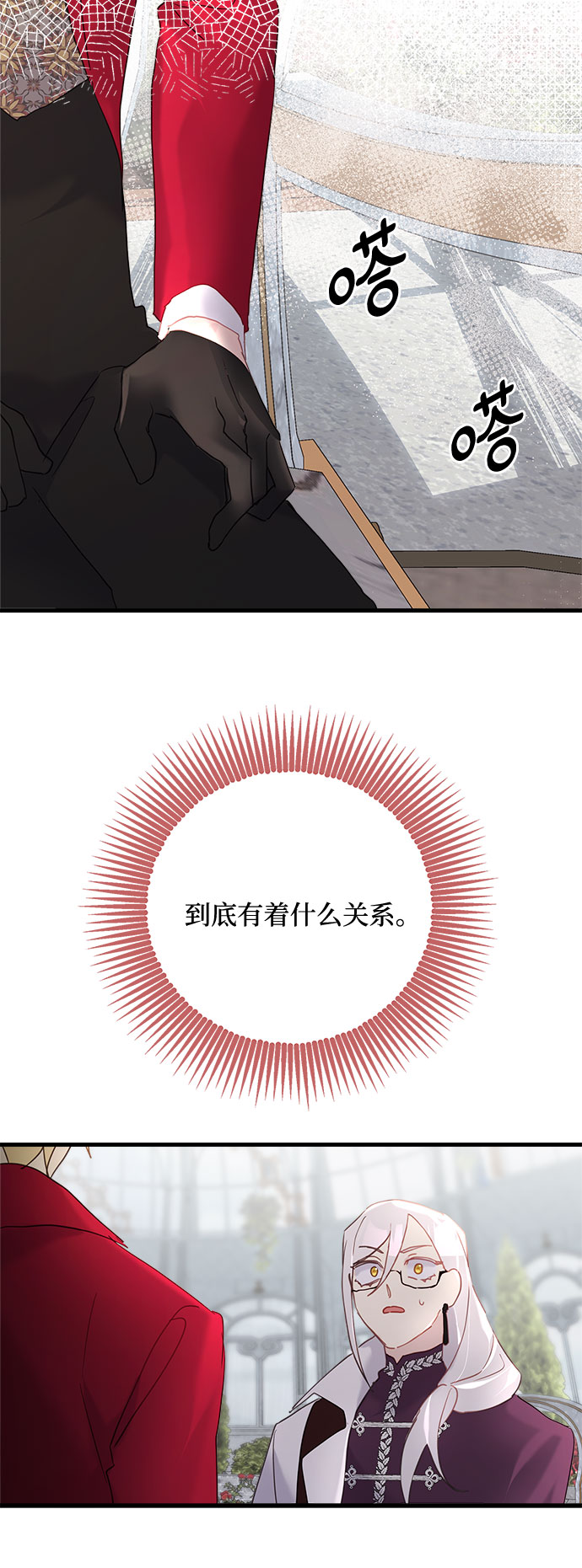 第45话45