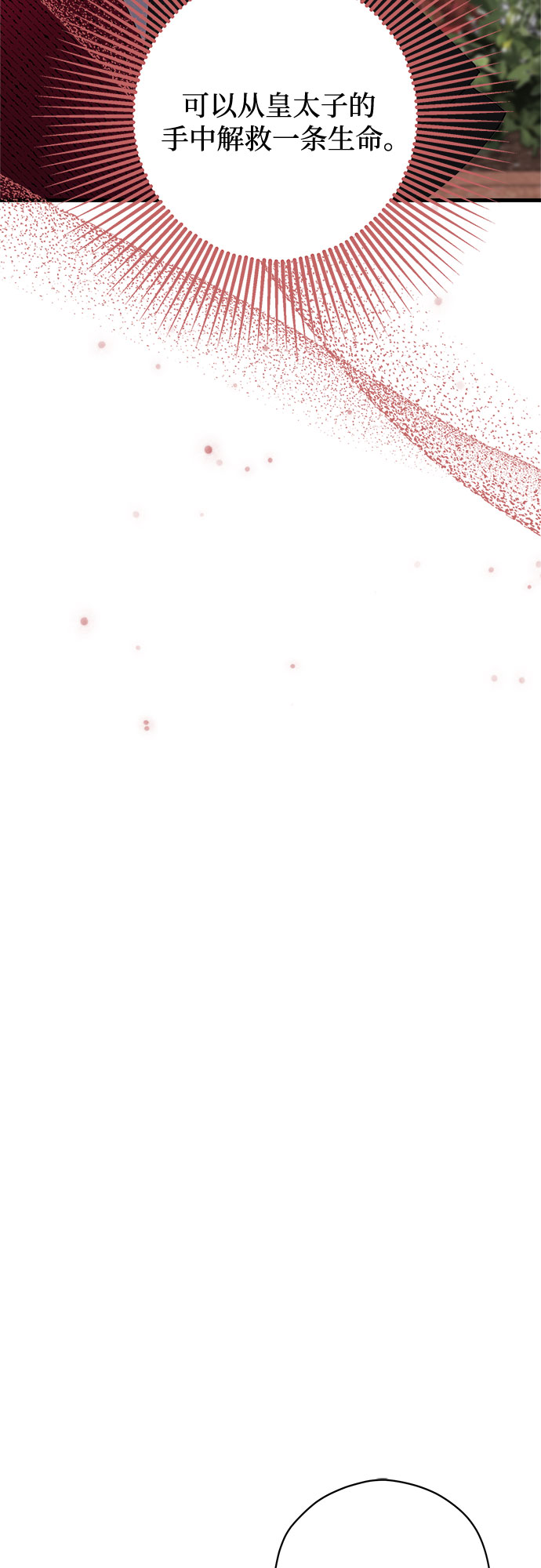 第45话48