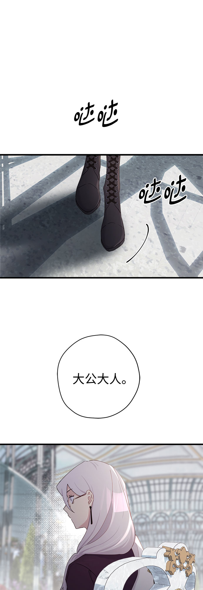 第45话5