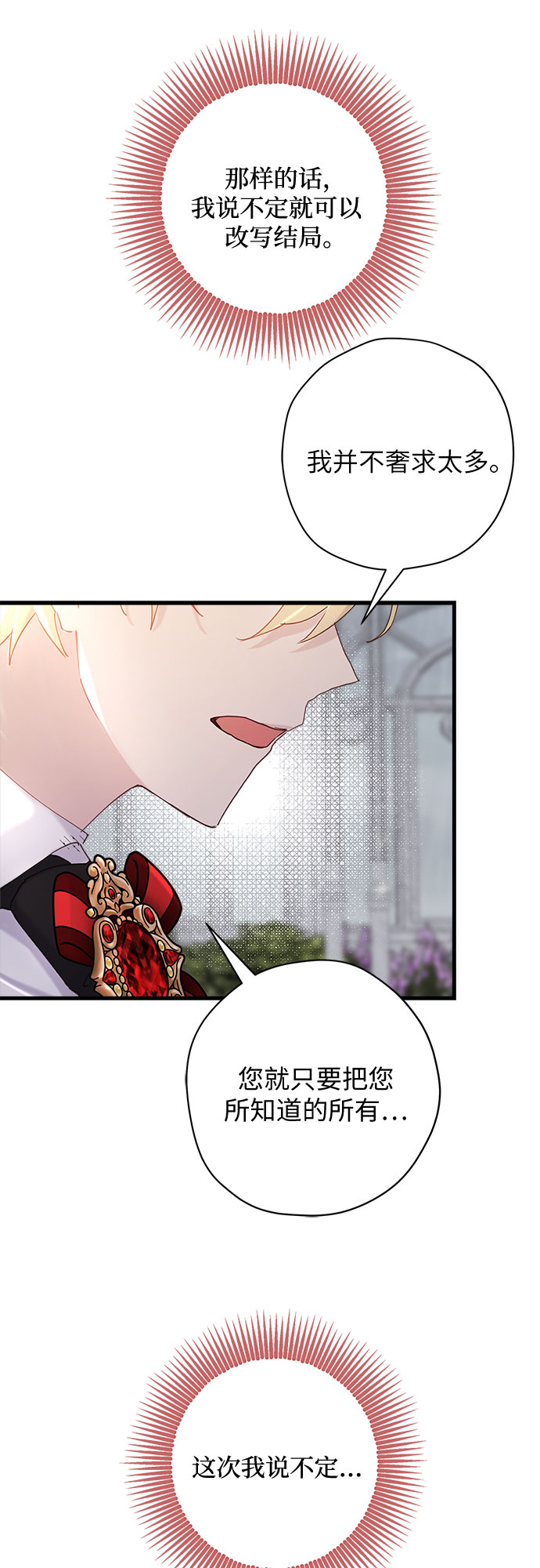 第45话50
