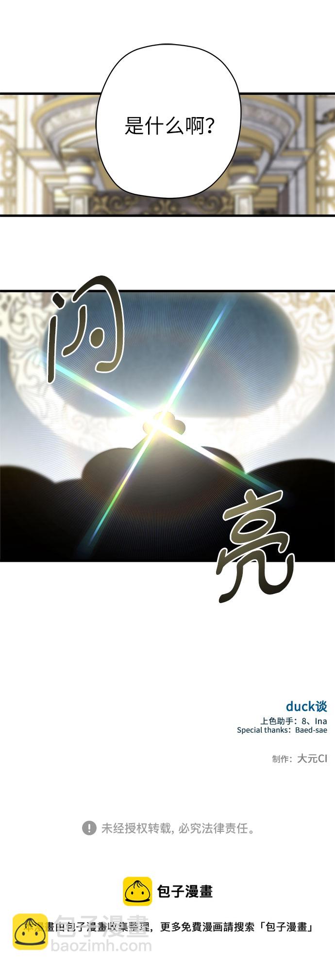 第45话55