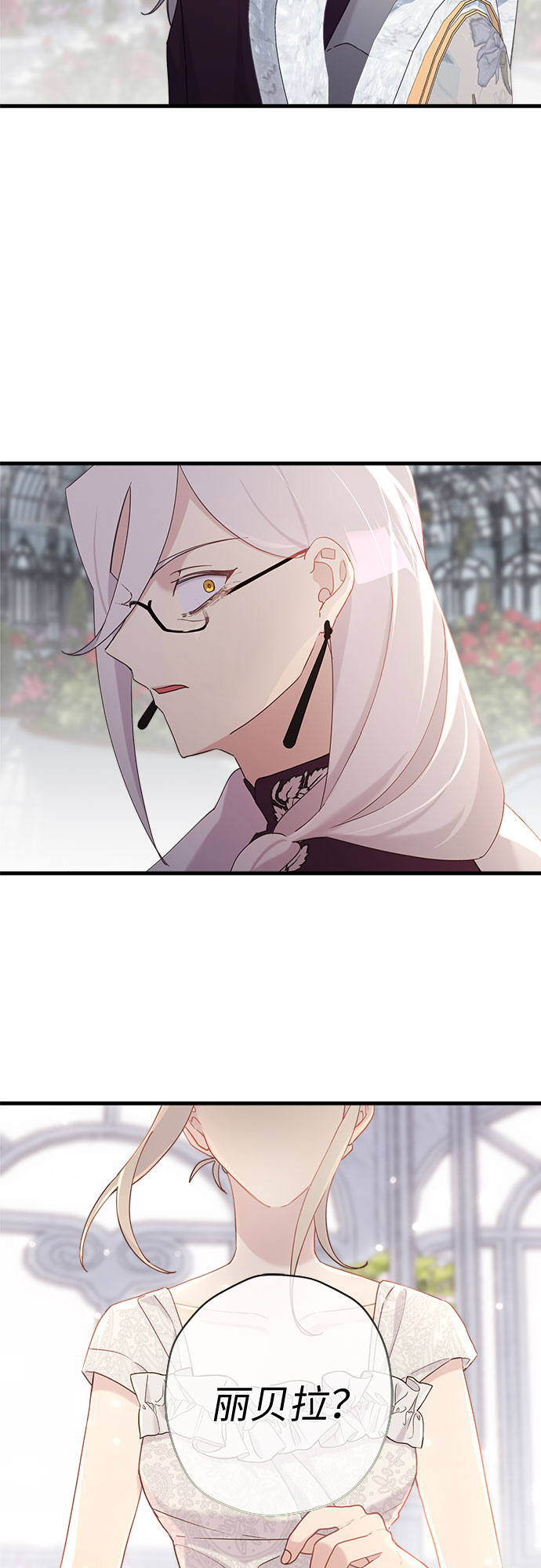 第45话6