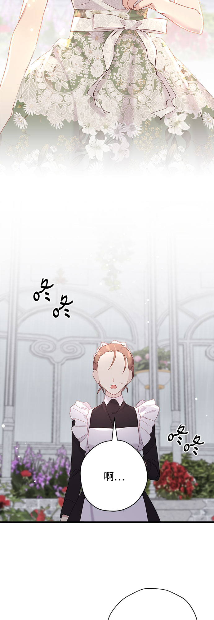 第45话7