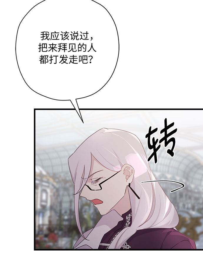 第45话9