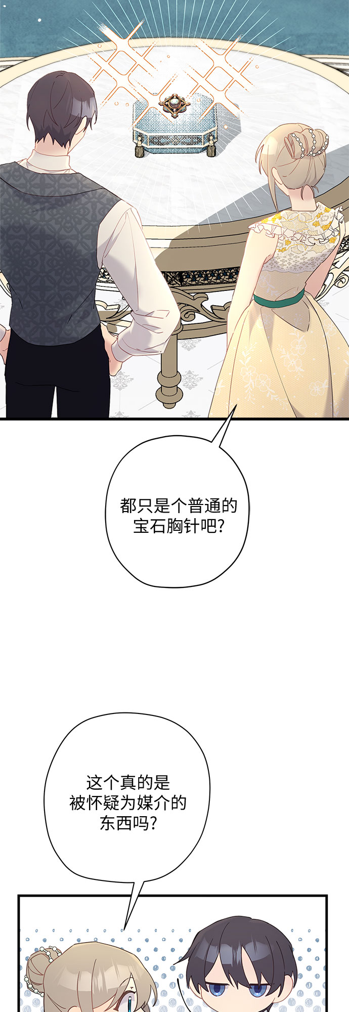第46话1