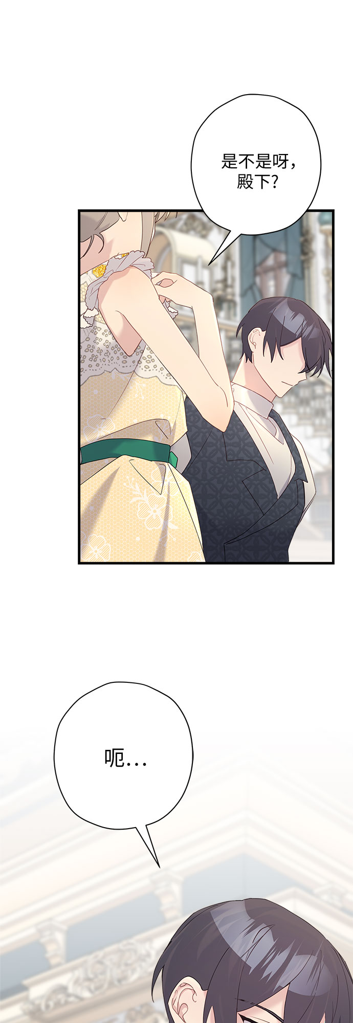 第46话10