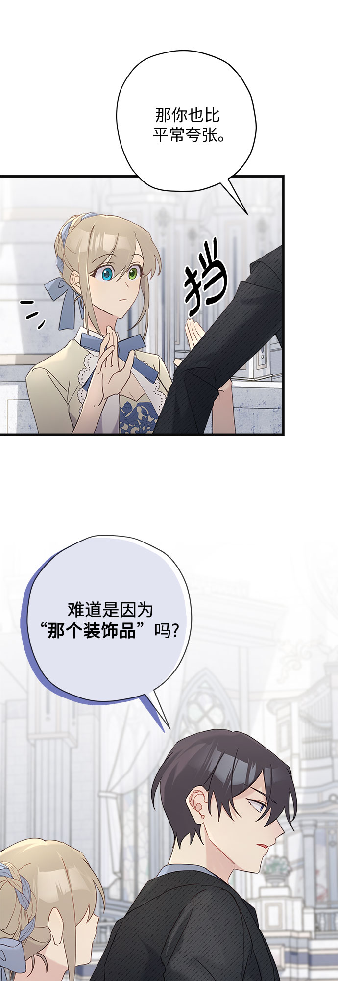 第46话15