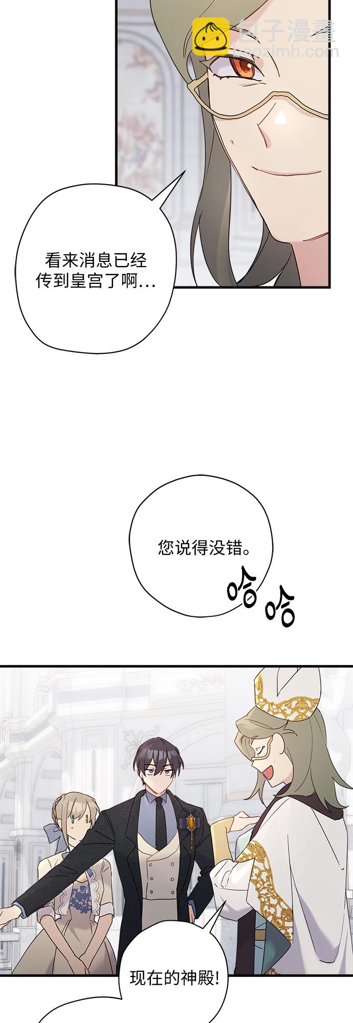 第46话17