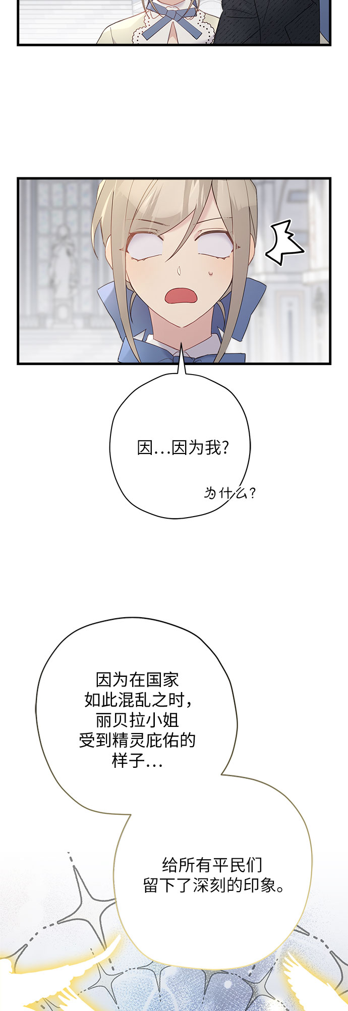 第46话26