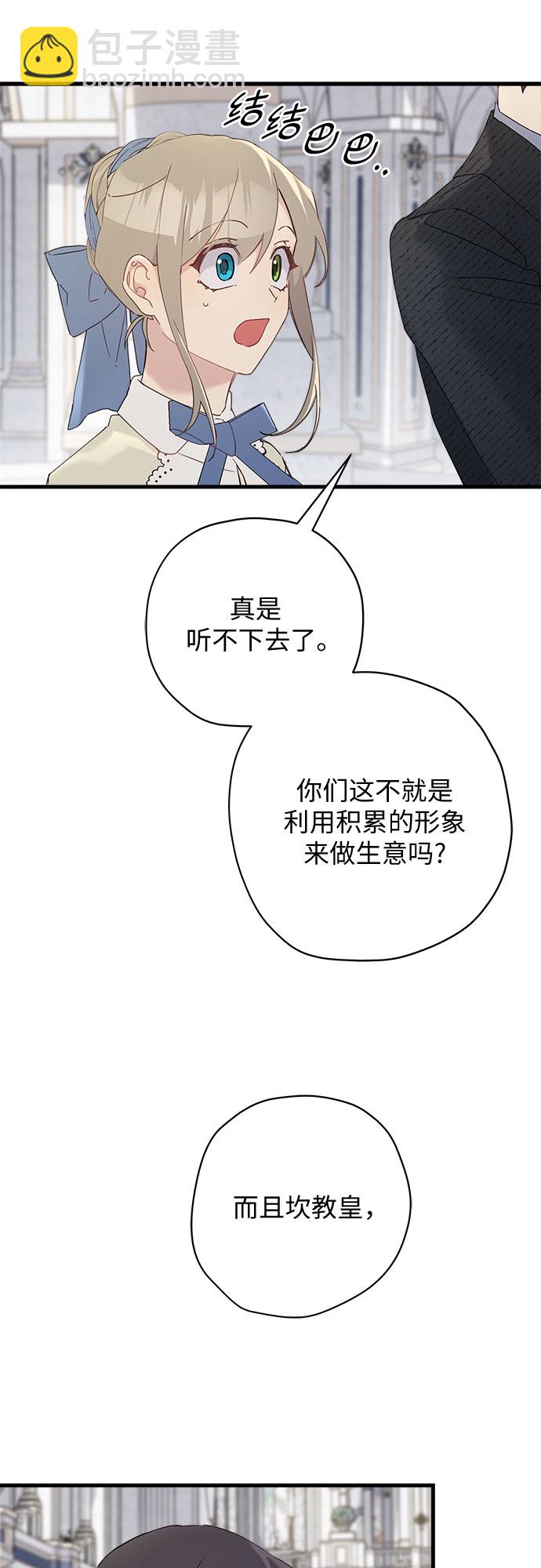 第46话29
