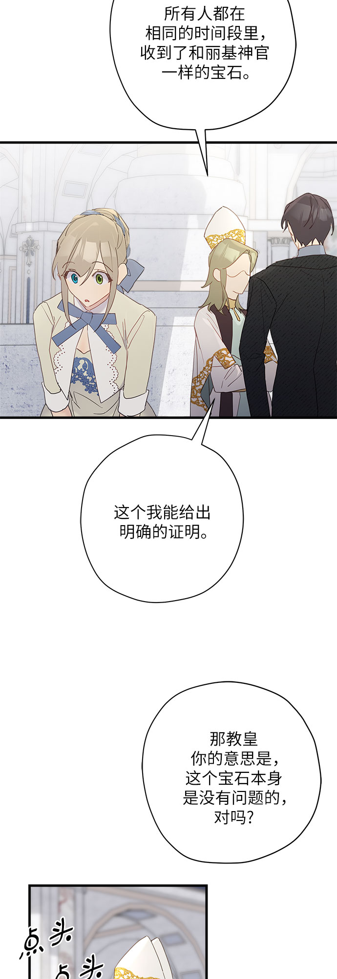 第46话35