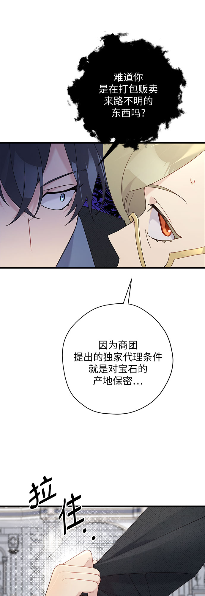 第46话38