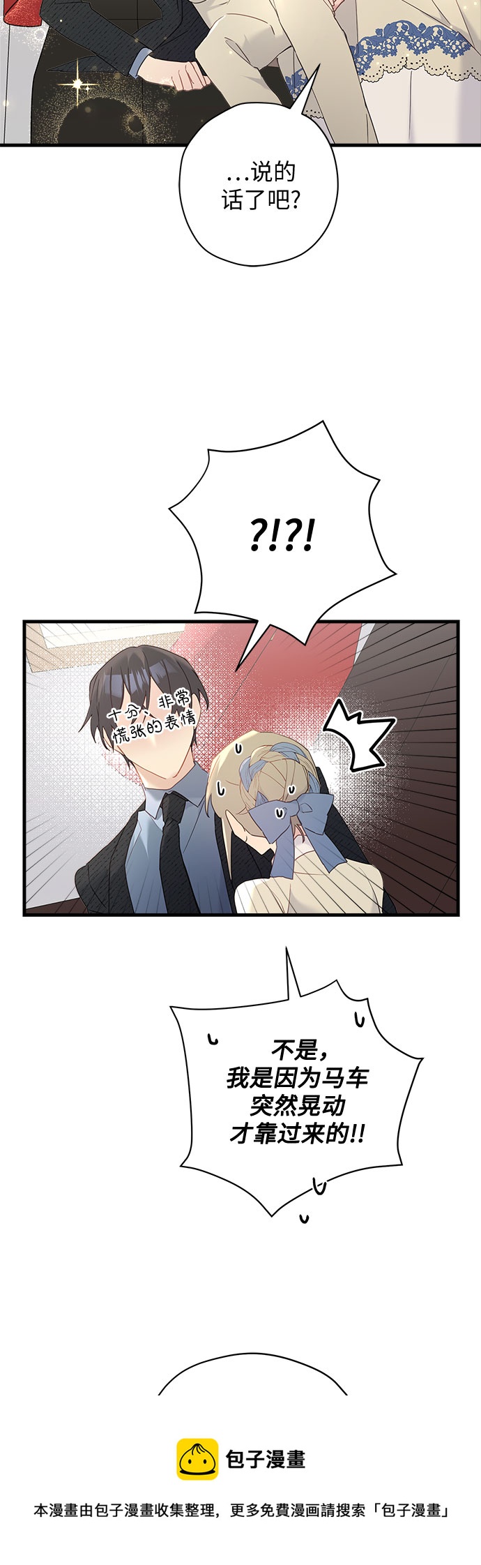 第46话49