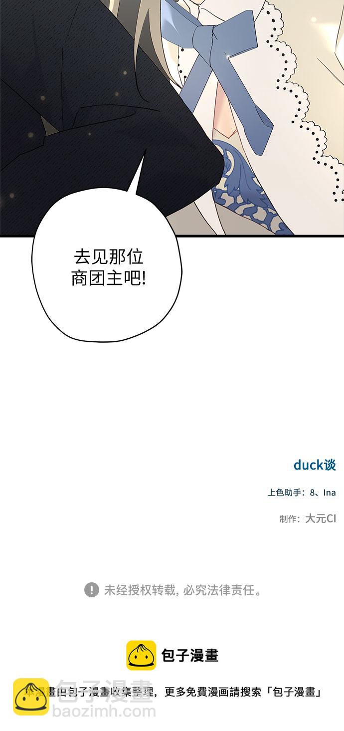 第46话55