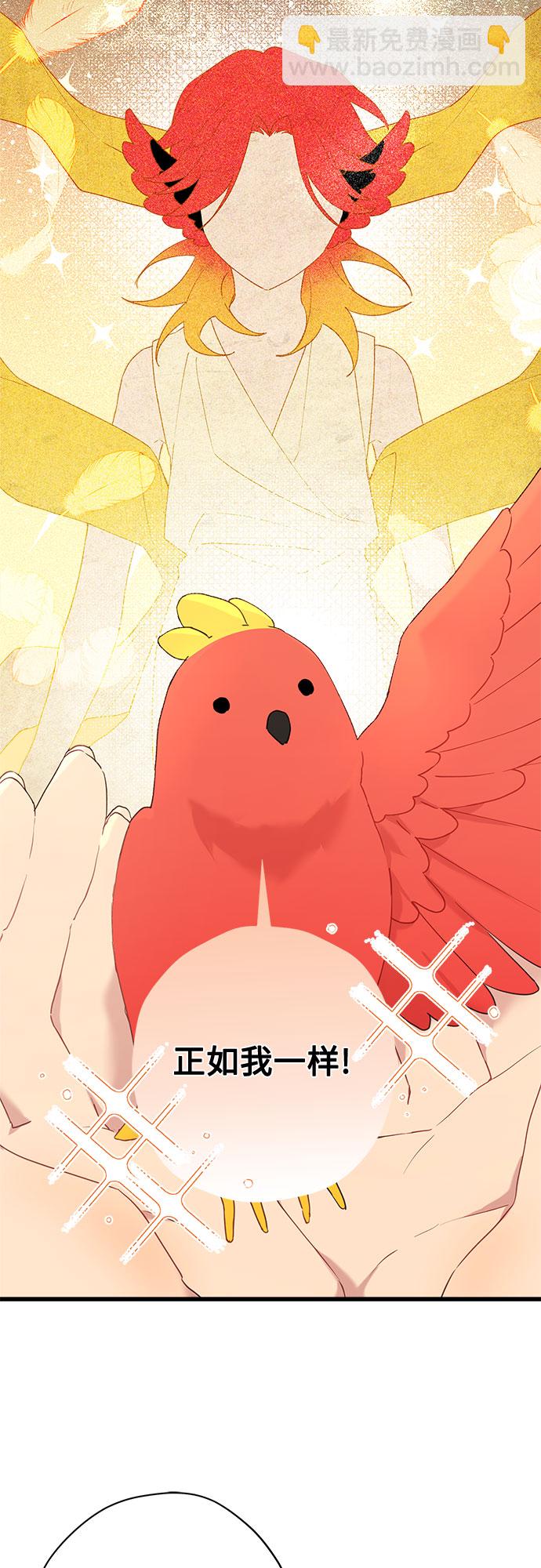 第46话6
