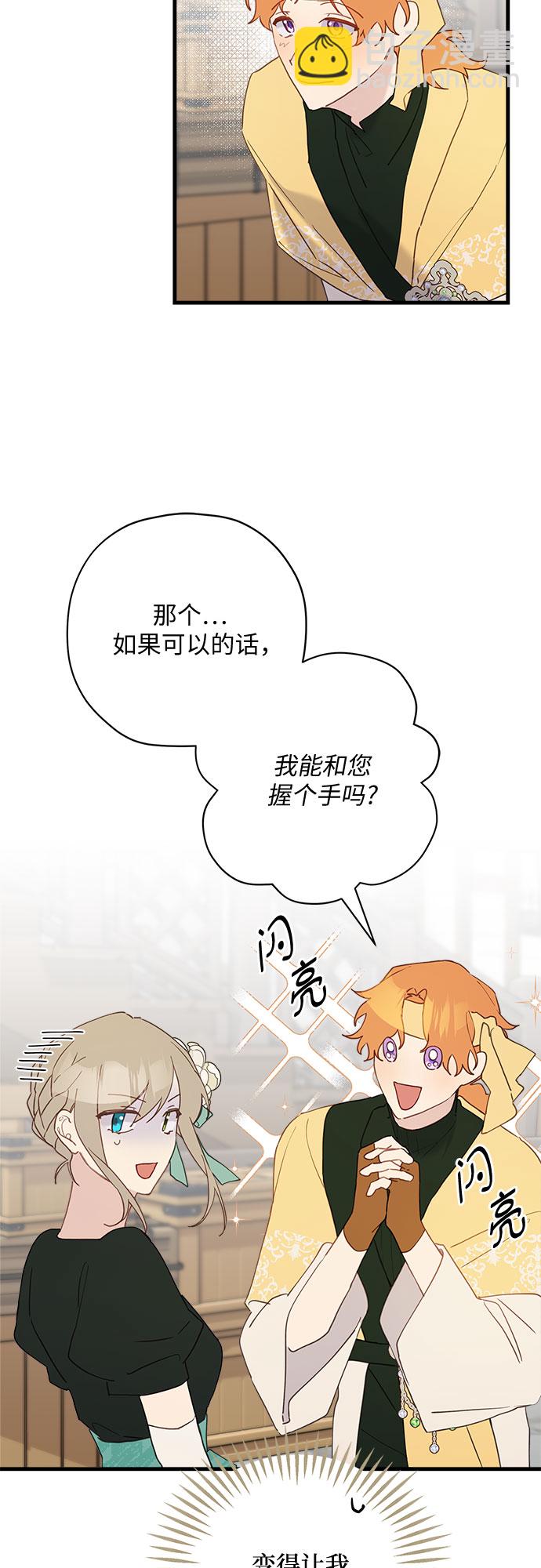 第47话11