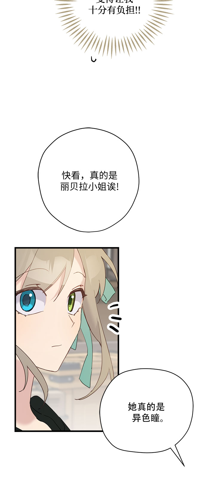 第47话12