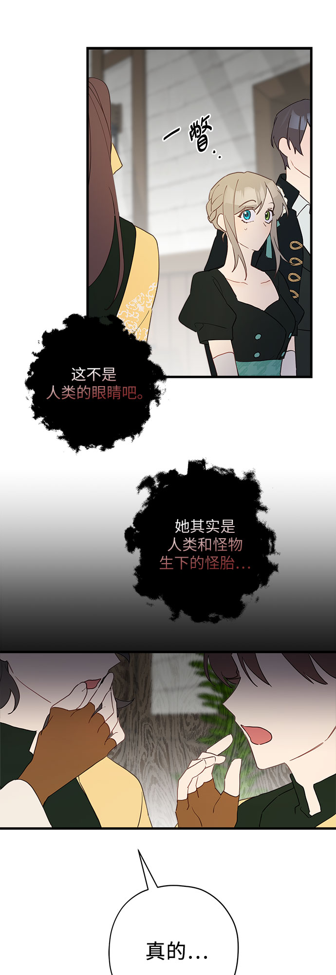第47话13