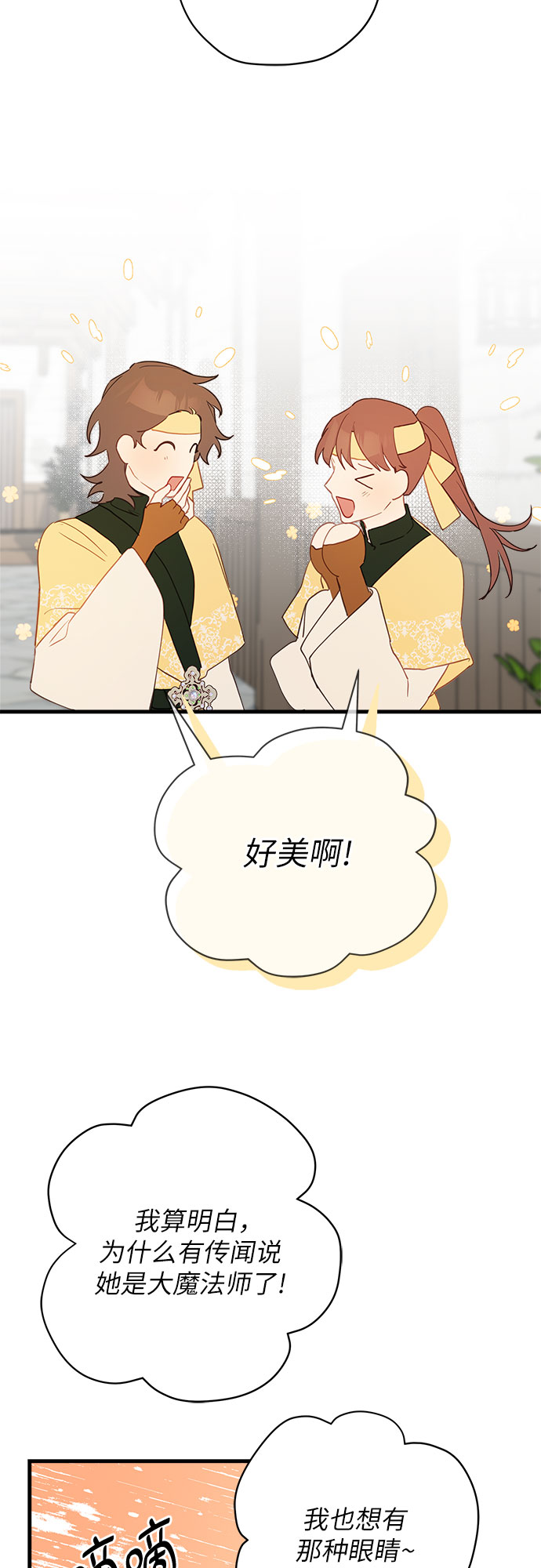 第47话14