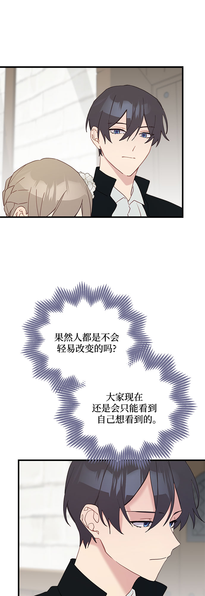 第47话17