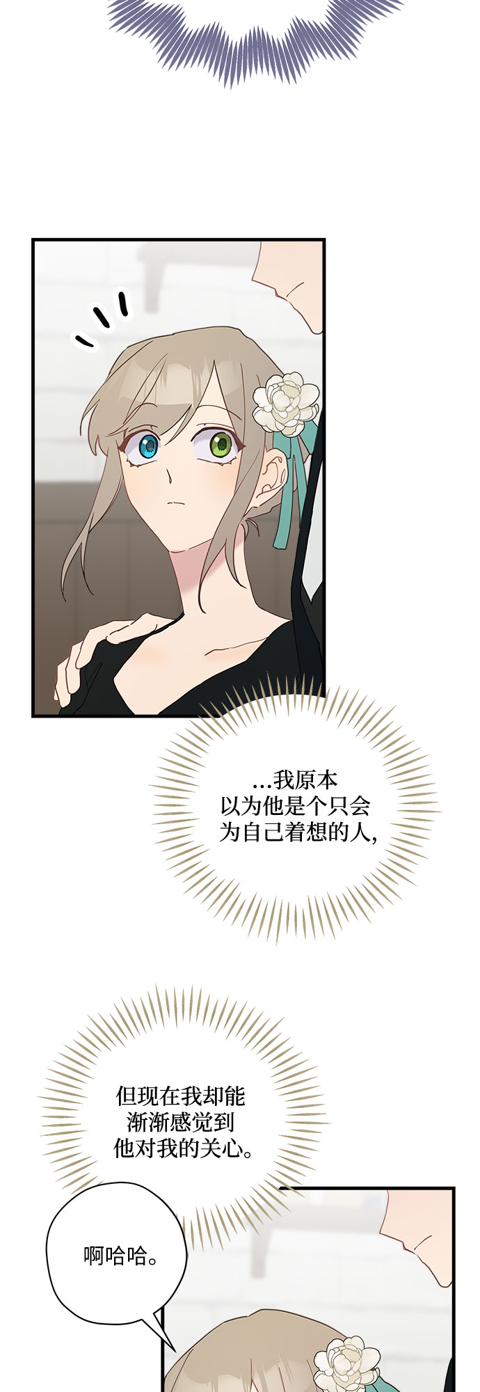 第47话20