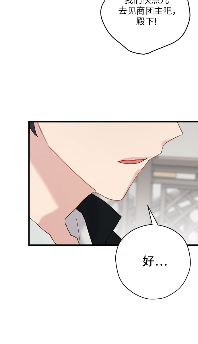 第47话25