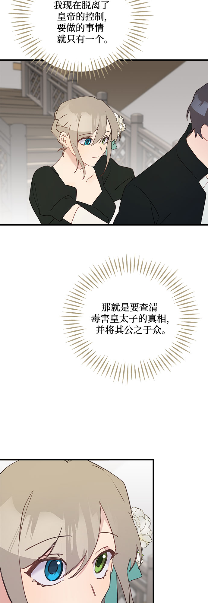 第47话27